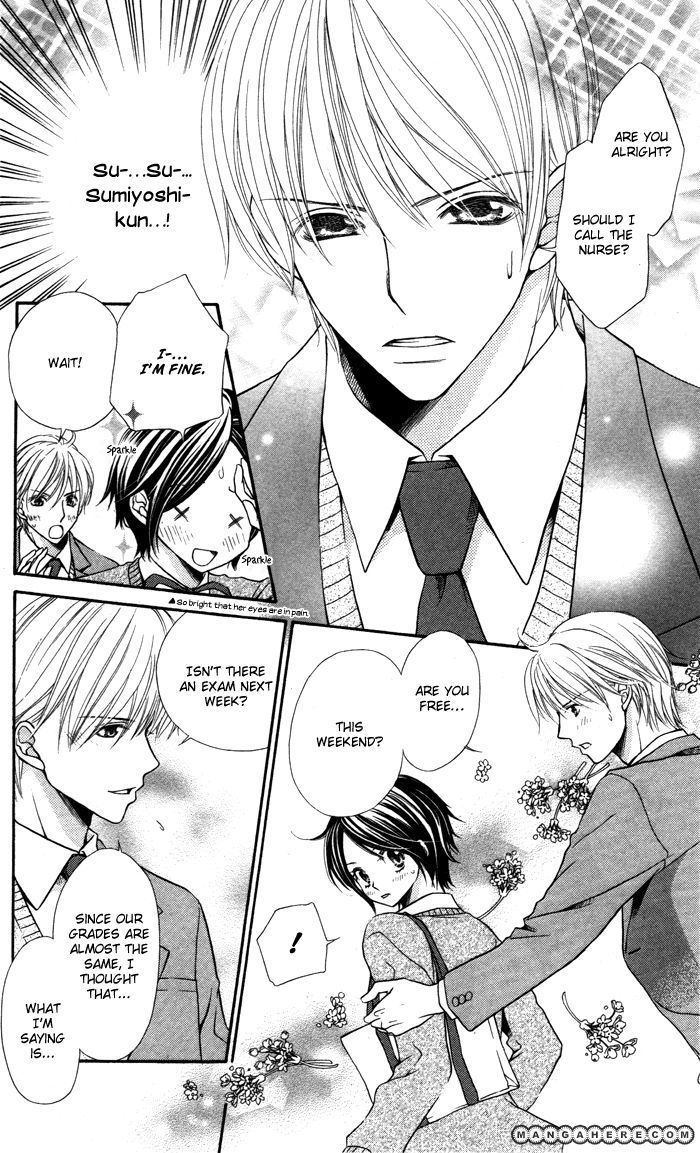 Otona no Shoumei The Imprisoned Princess 第5页