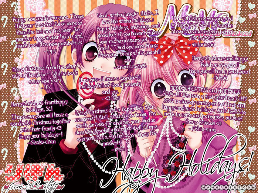 Otona no Shoumei The Imprisoned Princess 第42页