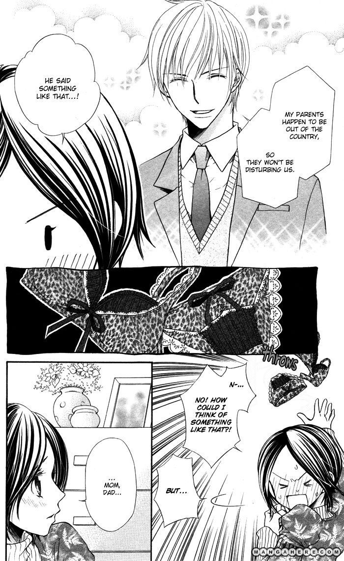 Otona no Shoumei The Imprisoned Princess 第7页