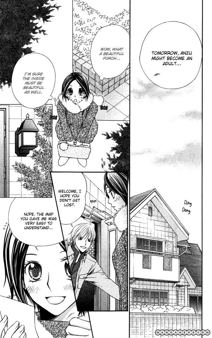 Otona no Shoumei The Imprisoned Princess 第8页