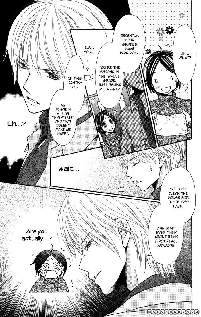 Otona no Shoumei The Imprisoned Princess 第10页