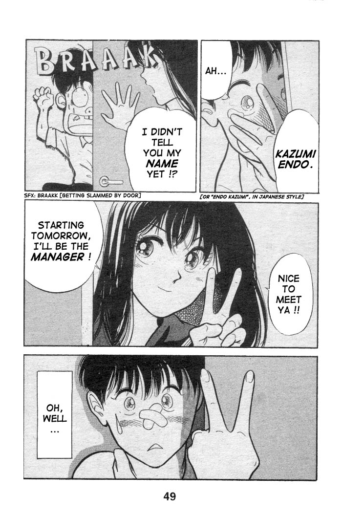 Shoot! Vol. 1 Ch. 1.2 第14页