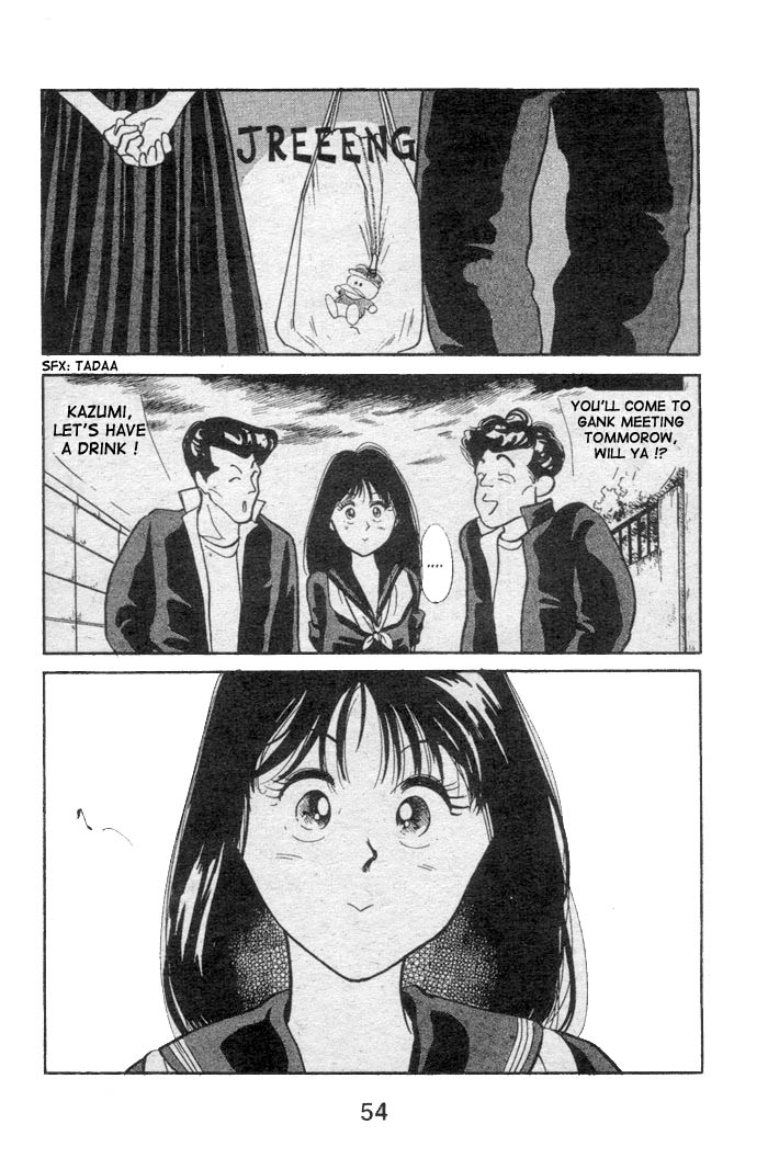 Shoot! Vol. 1 Ch. 1.2 第19页