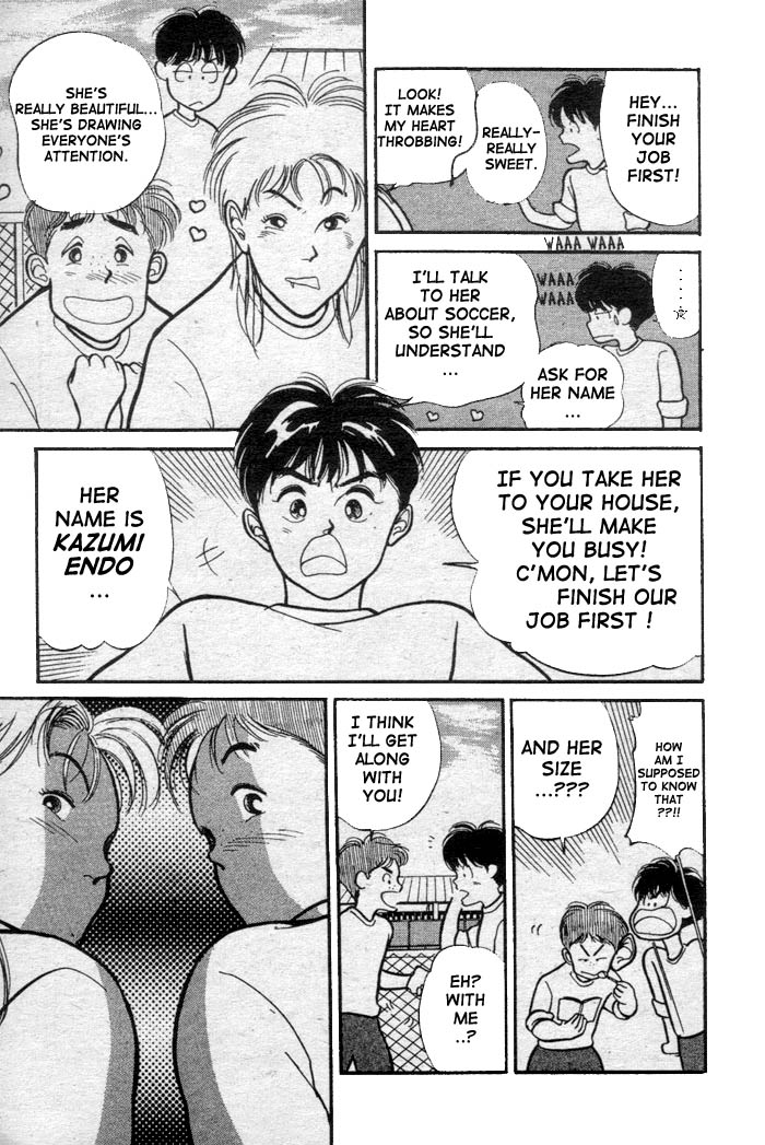 Shoot! Vol. 1 Ch. 1.2 第23页