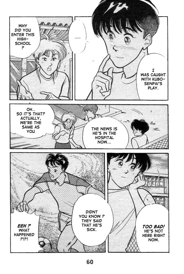 Shoot! Vol. 1 Ch. 1.2 第25页