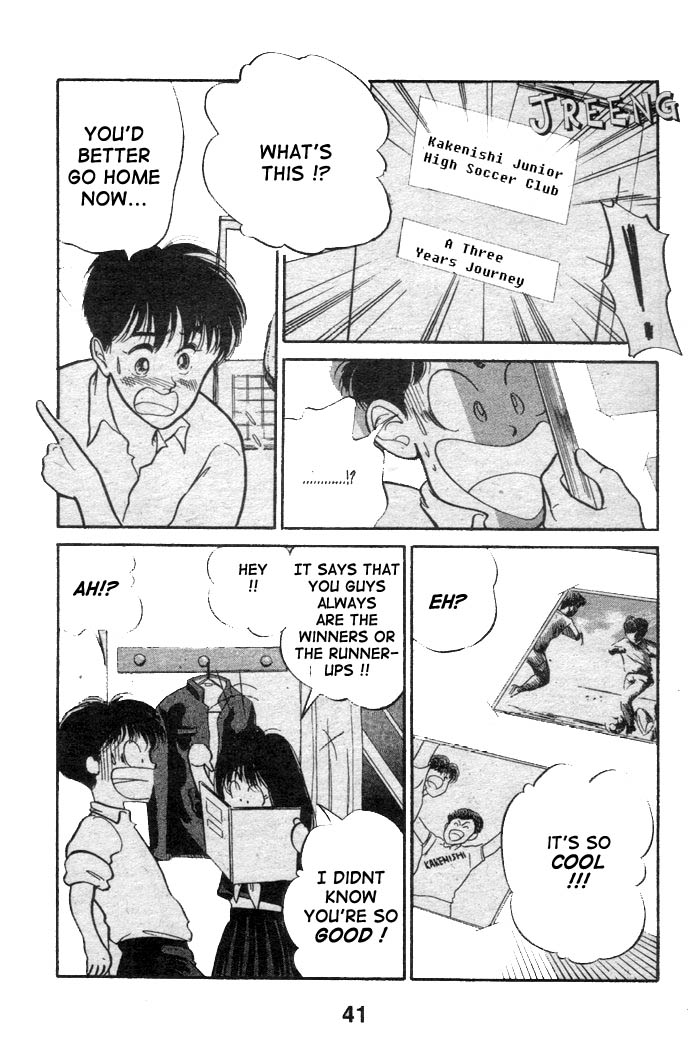 Shoot! Vol. 1 Ch. 1.2 第6页
