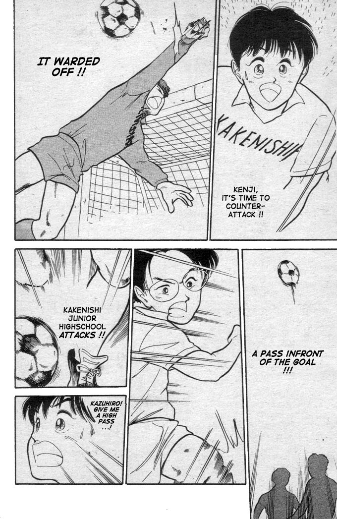 Shoot! Vol. 1 Ch. 1.2 第9页