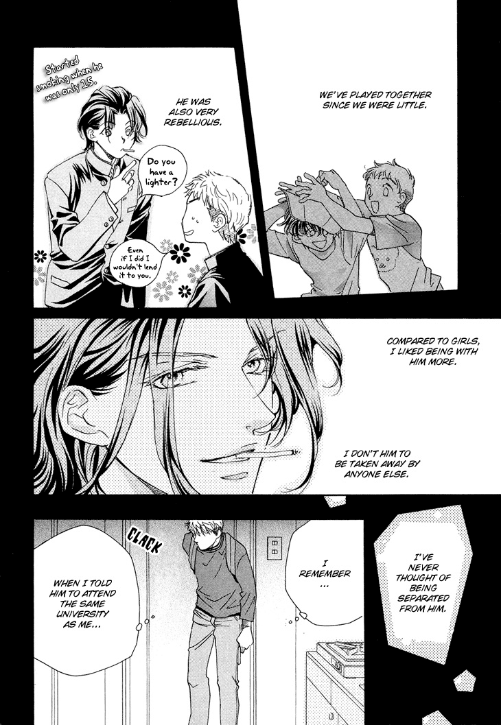 Benkyou Shinasai! Vol. 1 Ch. 1 第11页