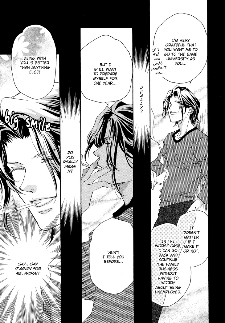 Benkyou Shinasai! Vol. 1 Ch. 1 第12页