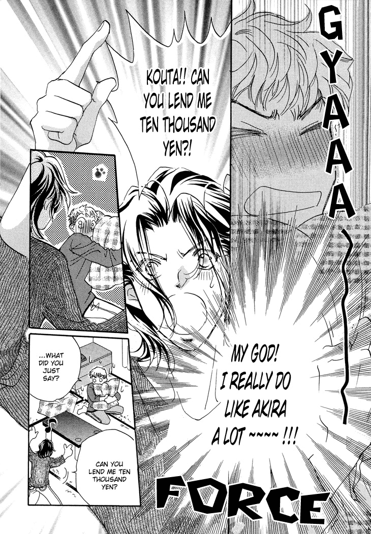 Benkyou Shinasai! Vol. 1 Ch. 1 第13页