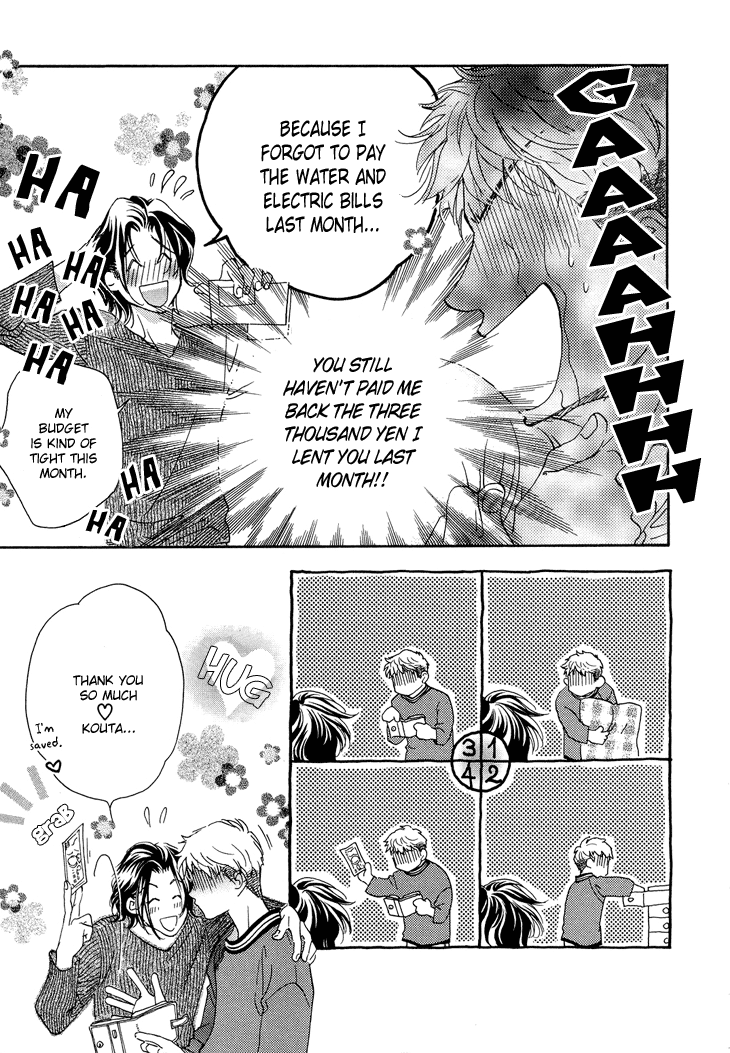 Benkyou Shinasai! Vol. 1 Ch. 1 第14页