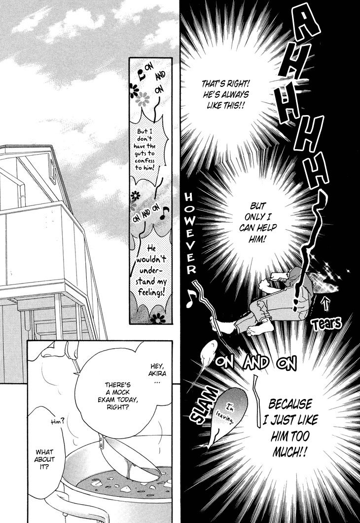 Benkyou Shinasai! Vol. 1 Ch. 1 第15页