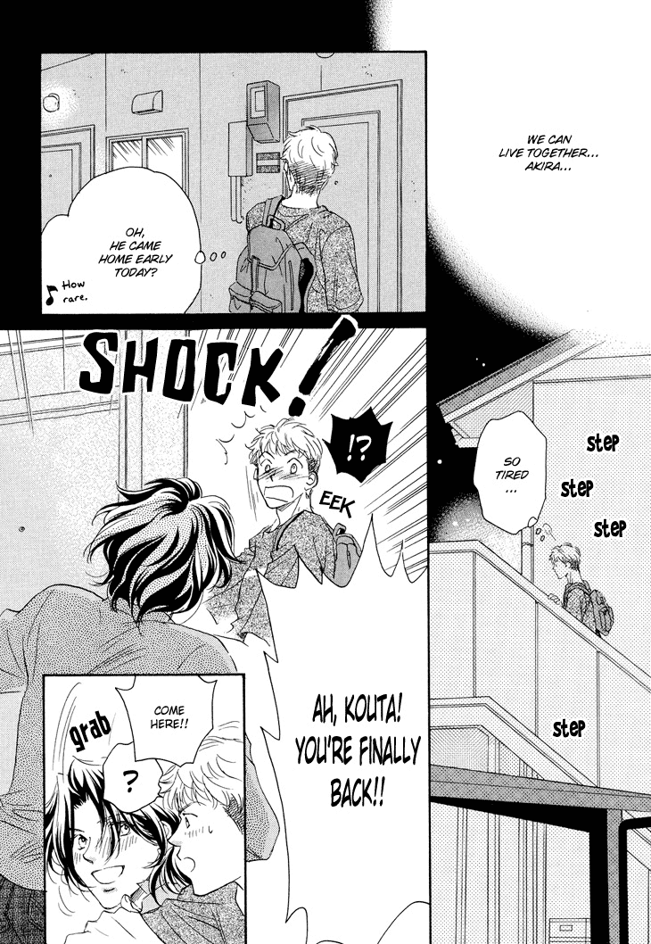 Benkyou Shinasai! Vol. 1 Ch. 1 第19页