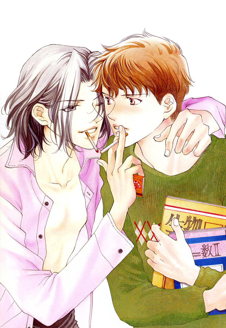 Benkyou Shinasai! 第3页