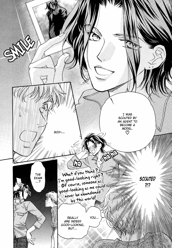 Benkyou Shinasai! Vol. 1 Ch. 1 第21页