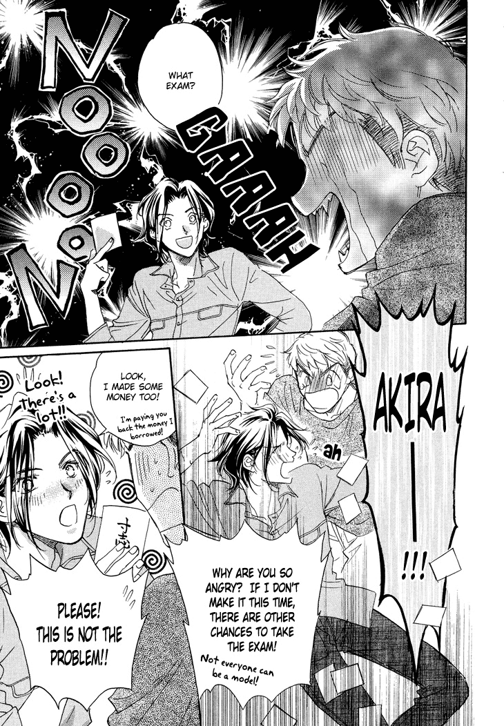 Benkyou Shinasai! Vol. 1 Ch. 1 第22页