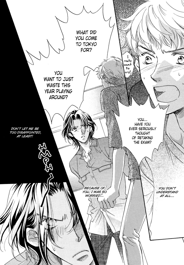 Benkyou Shinasai! Vol. 1 Ch. 1 第23页