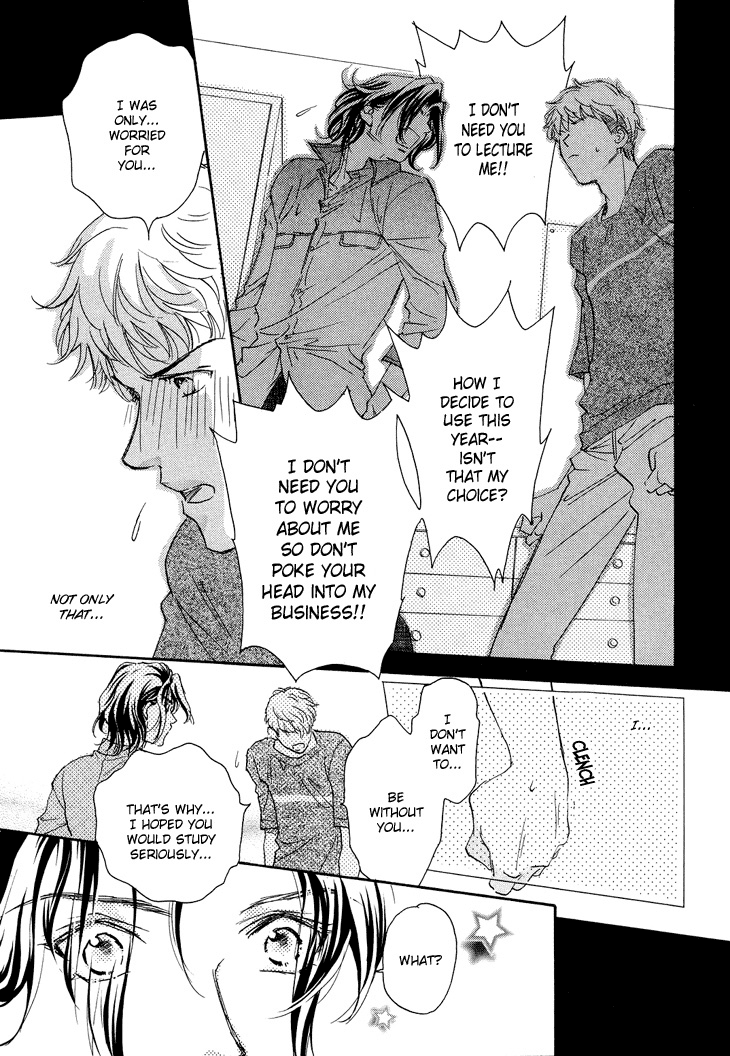 Benkyou Shinasai! Vol. 1 Ch. 1 第24页