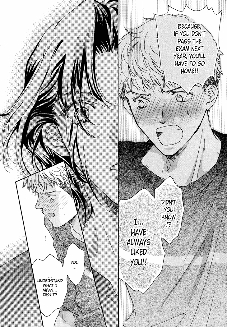 Benkyou Shinasai! Vol. 1 Ch. 1 第25页