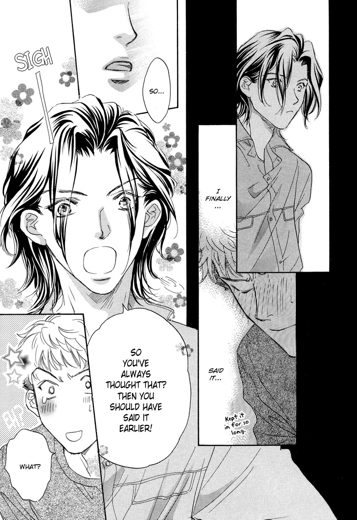 Benkyou Shinasai! Vol. 1 Ch. 1 第26页