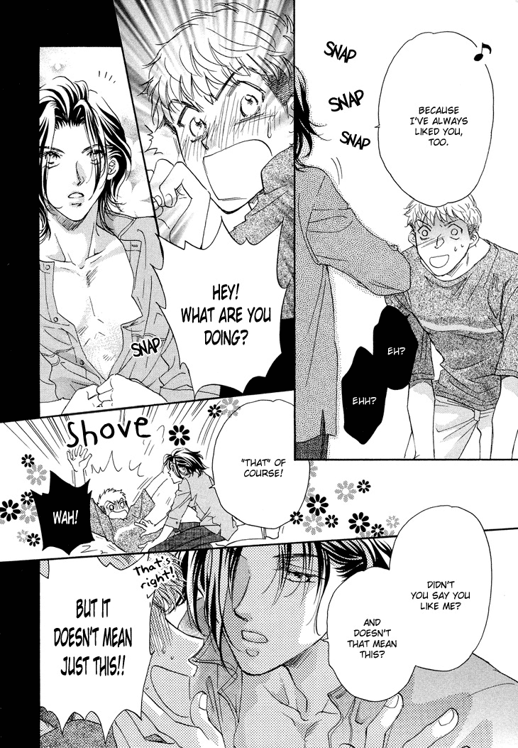 Benkyou Shinasai! Vol. 1 Ch. 1 第27页