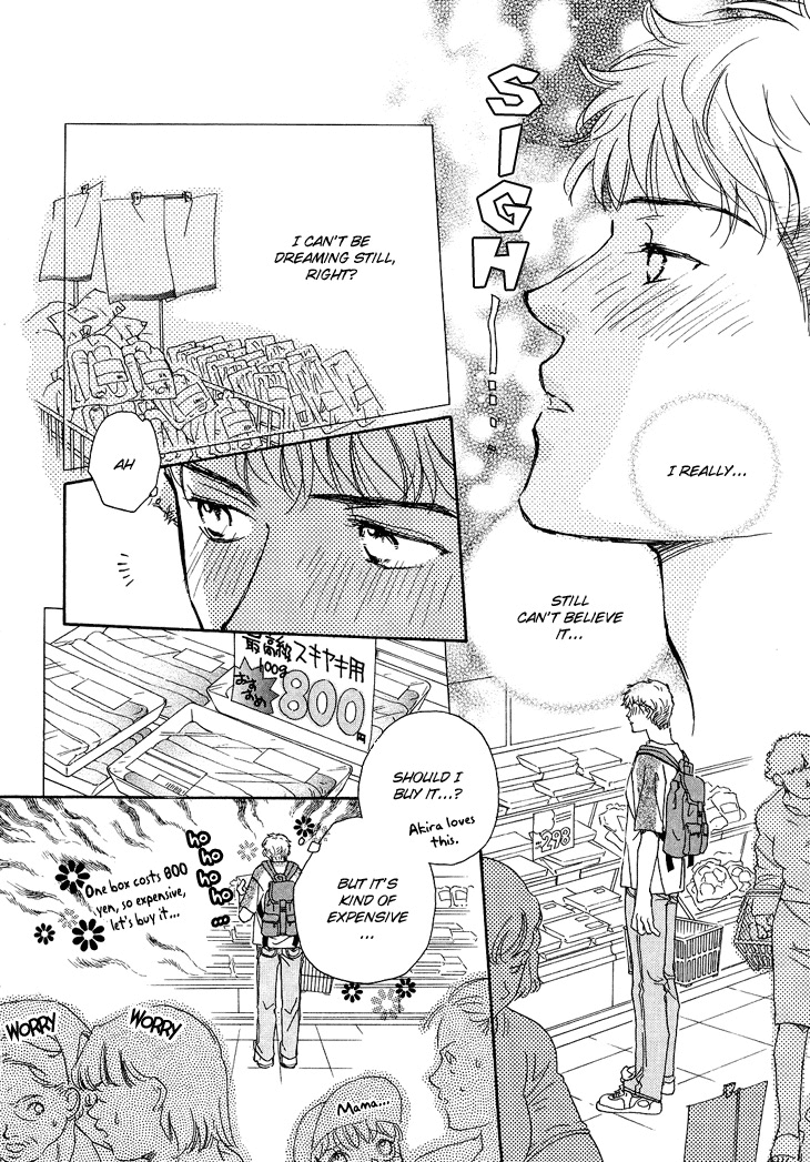 Benkyou Shinasai! Vol. 1 Ch. 1 第31页