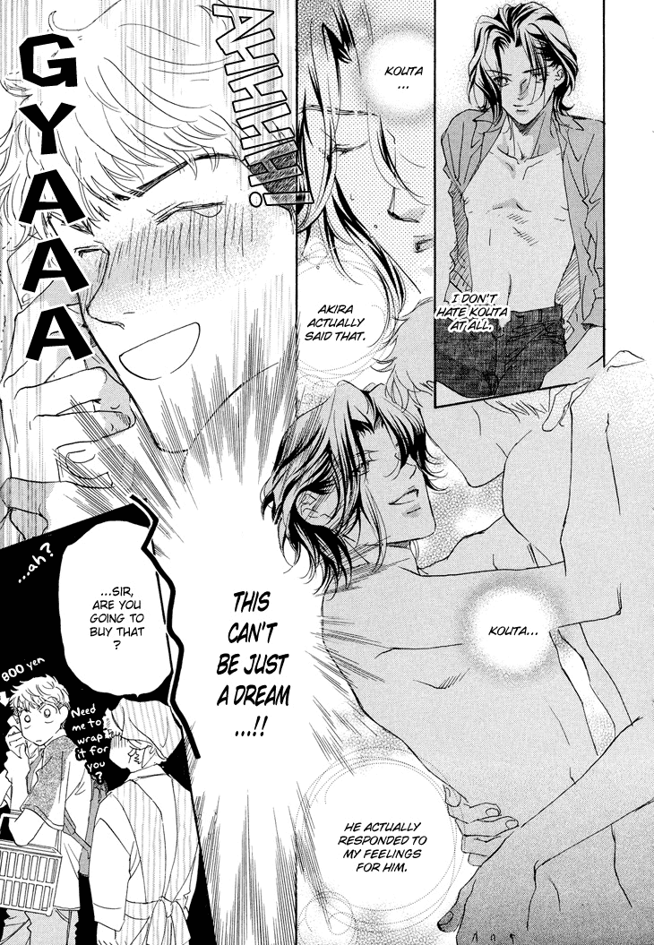 Benkyou Shinasai! Vol. 1 Ch. 1 第32页