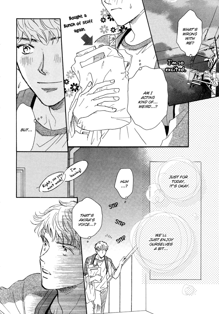 Benkyou Shinasai! Vol. 1 Ch. 1 第33页