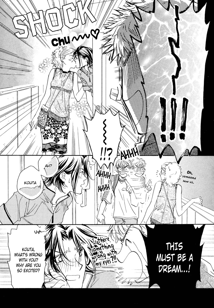 Benkyou Shinasai! Vol. 1 Ch. 1 第34页