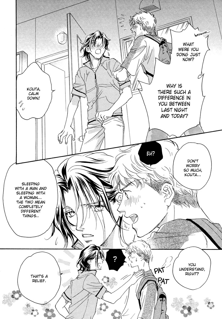 Benkyou Shinasai! Vol. 1 Ch. 1 第35页