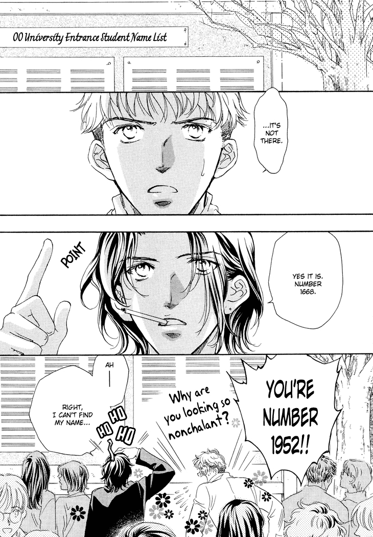 Benkyou Shinasai! 第6页