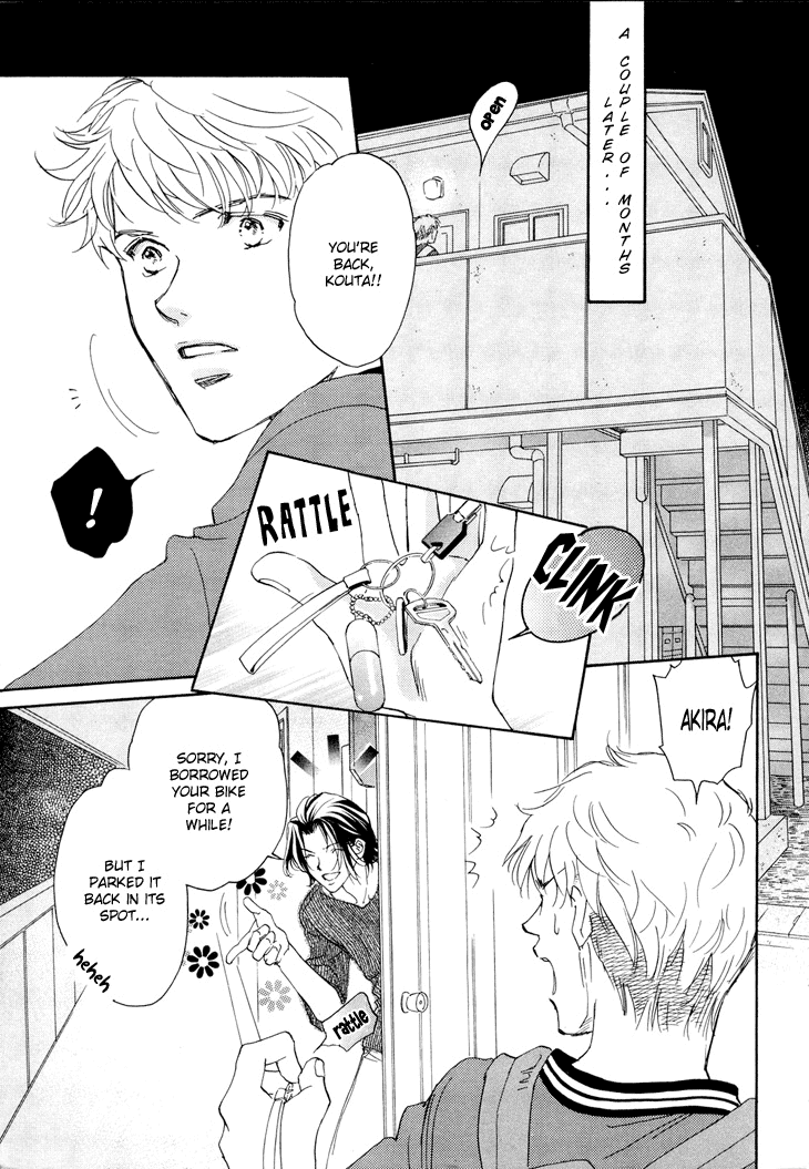 Benkyou Shinasai! 第8页