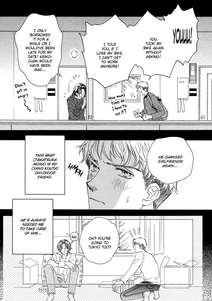 Benkyou Shinasai! Vol. 1 Ch. 1 第9页