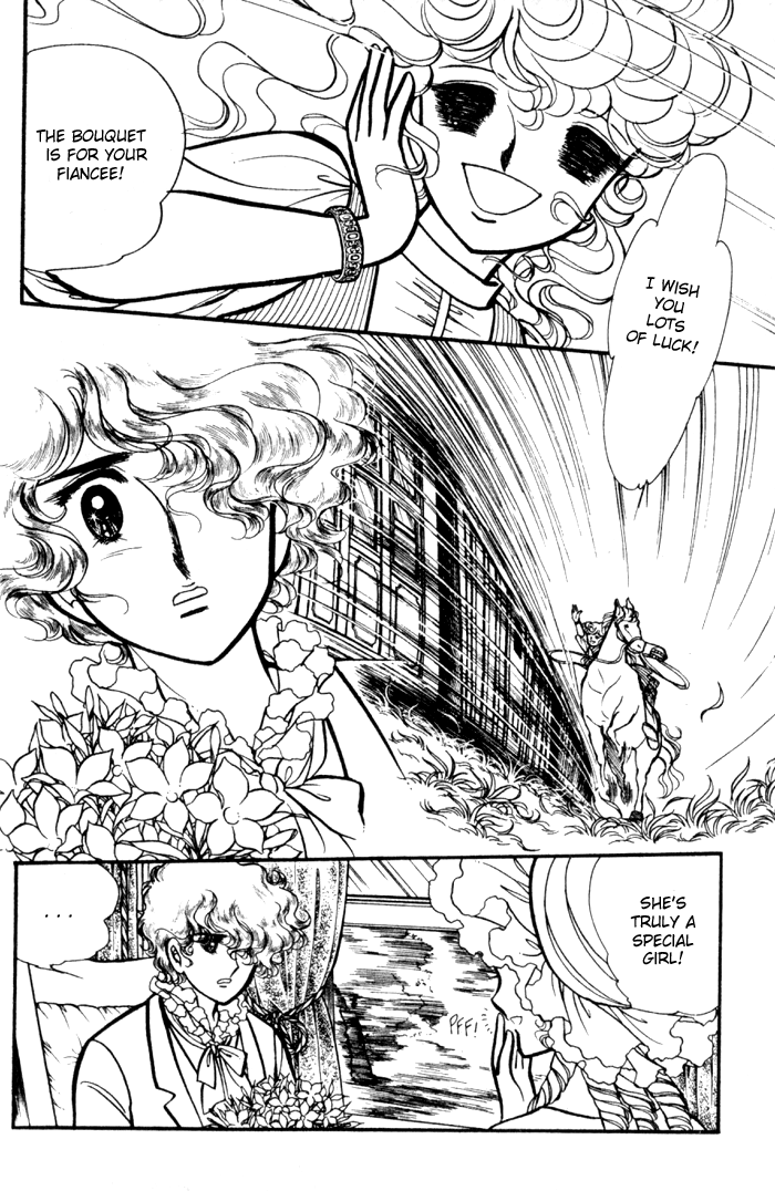 Lady Georgie Vol. 1 Ch. 3 第19页