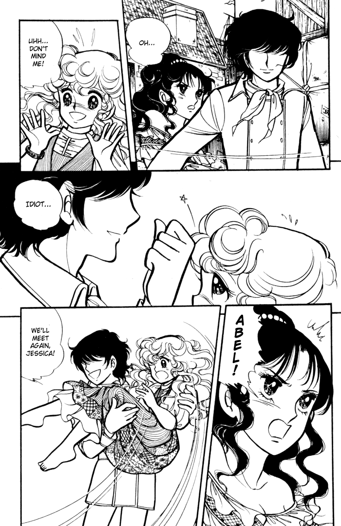 Lady Georgie Vol. 1 Ch. 3 第4页