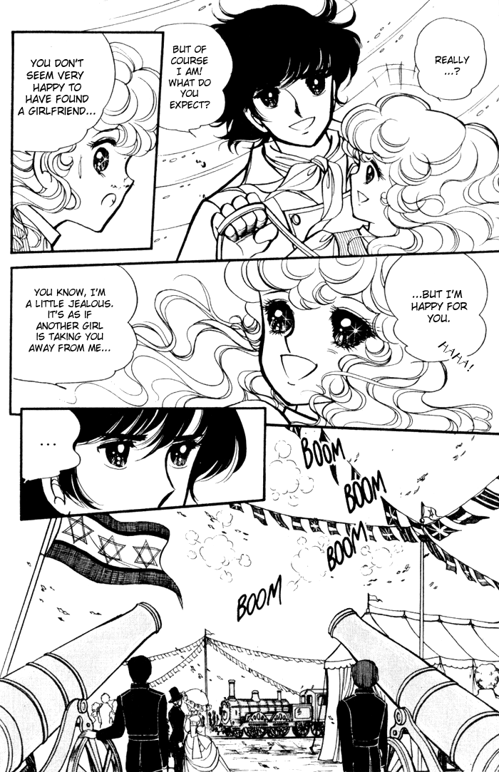 Lady Georgie Vol. 1 Ch. 3 第7页