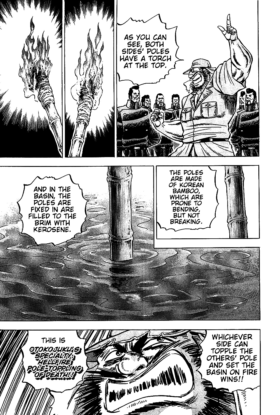 Akatsuki!! Otokojuku This is the Japan-US War!! 第15页
