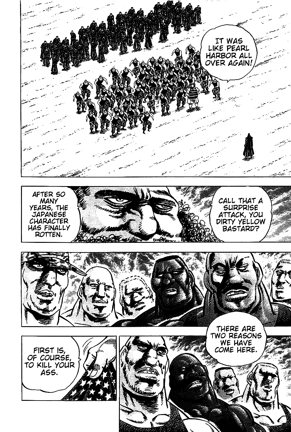 Akatsuki!! Otokojuku This is the Japan-US War!! 第8页