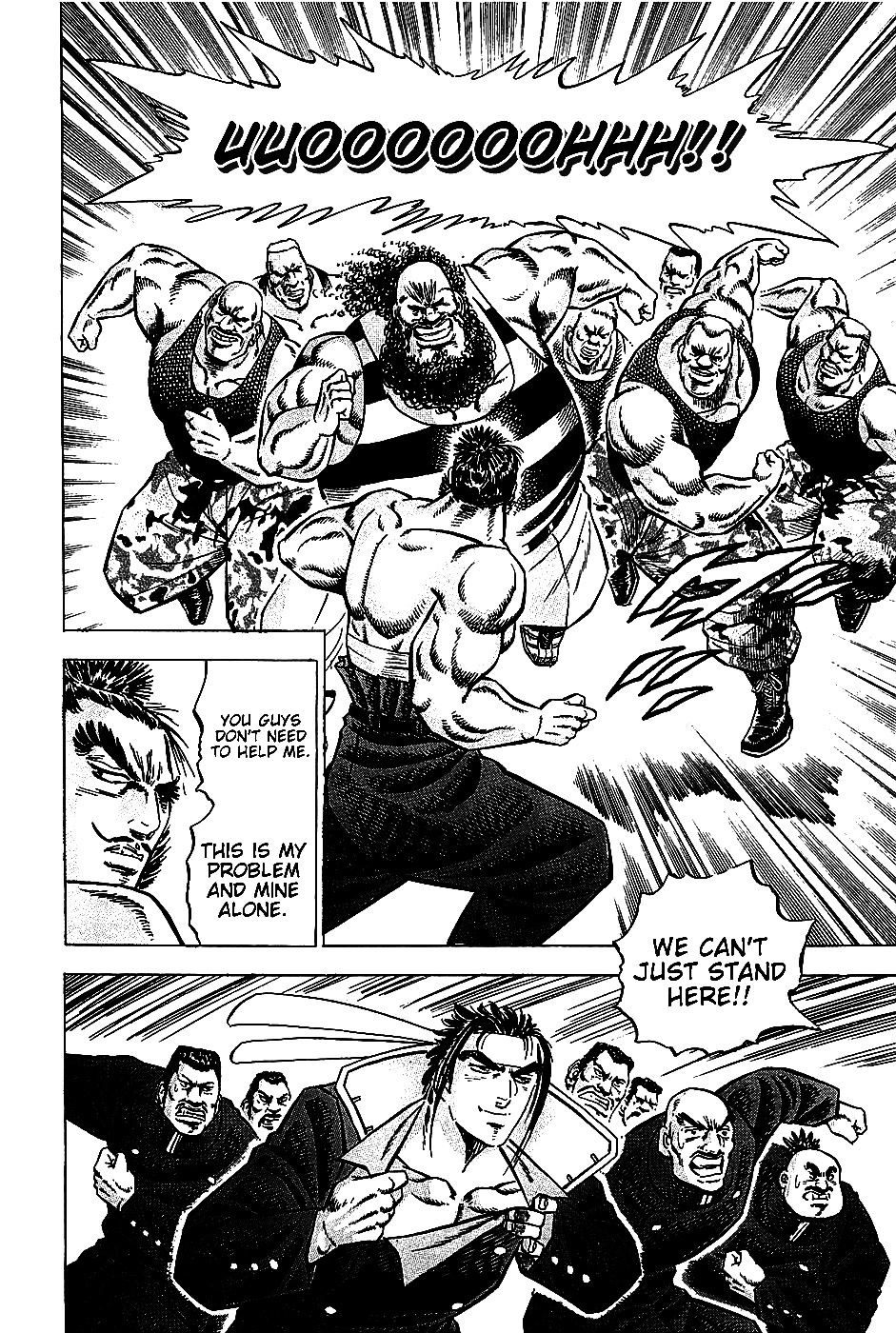 Akatsuki!! Otokojuku This is the Japan-US War!! 第10页