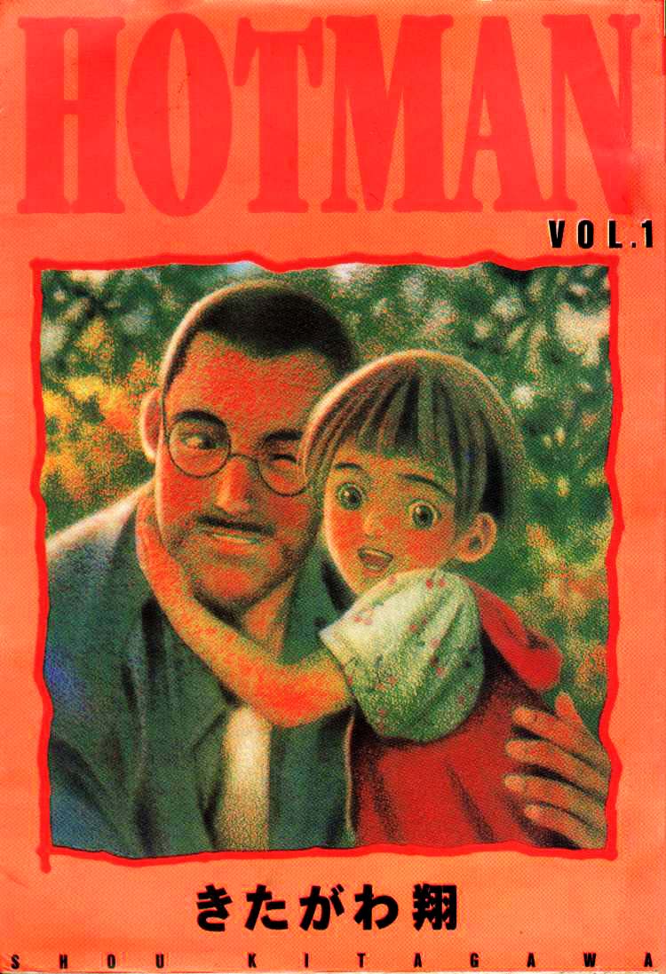 Hotman 第1页