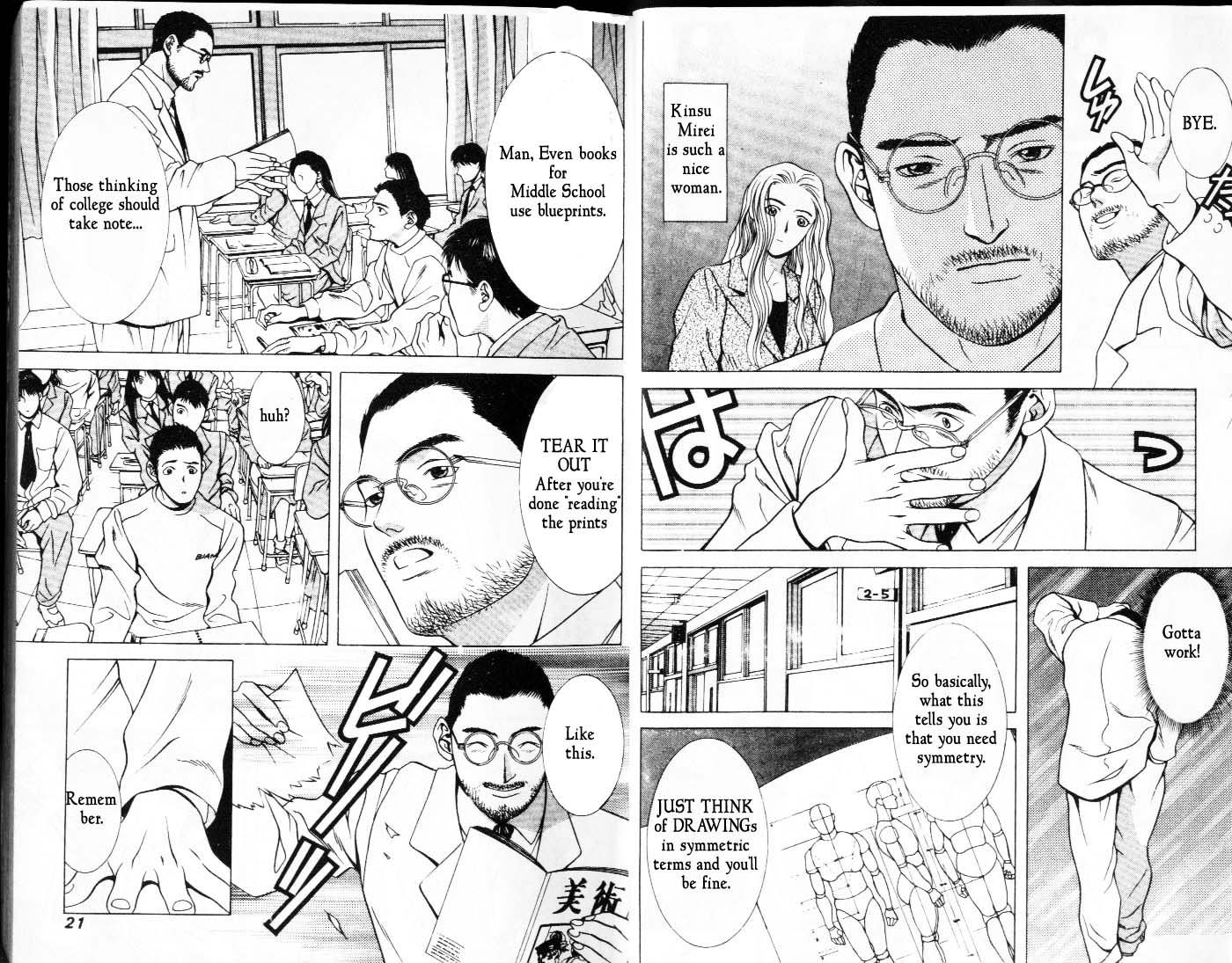 Hotman Attakai Man (HotMan) 第11页