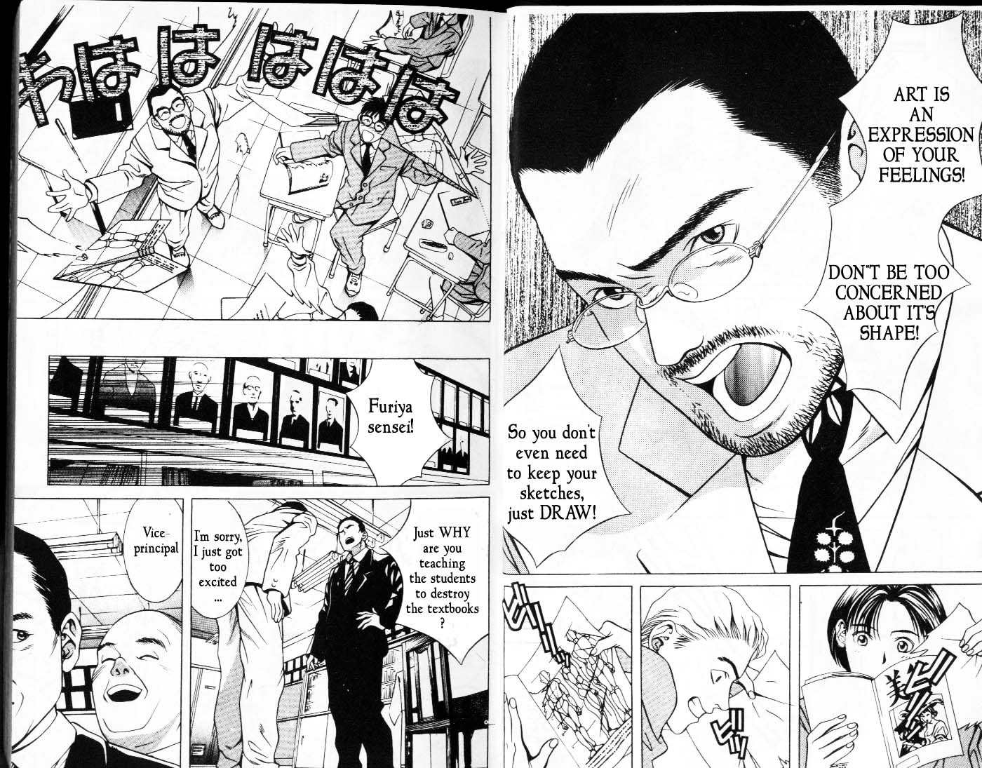 Hotman Attakai Man (HotMan) 第12页