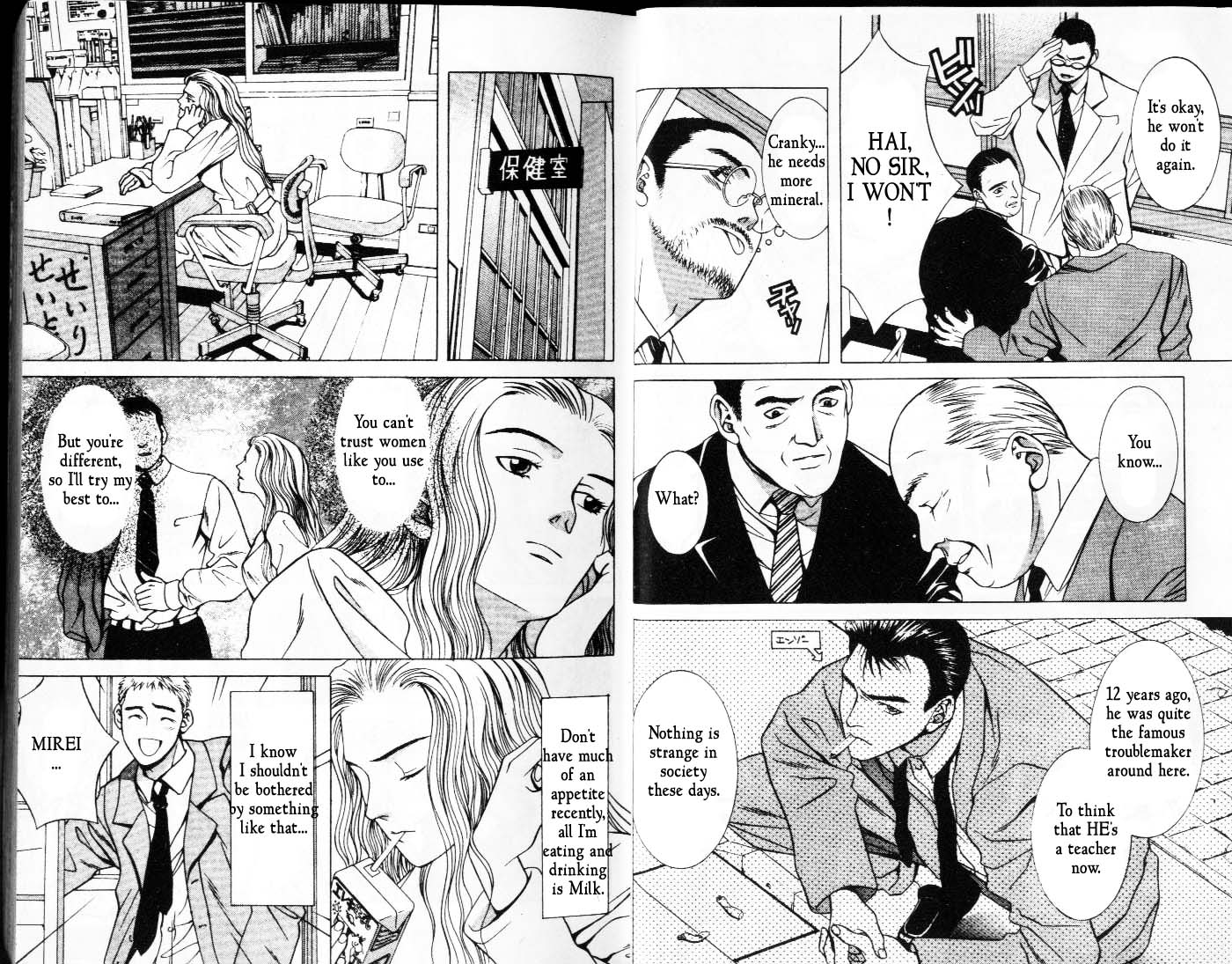 Hotman Attakai Man (HotMan) 第13页