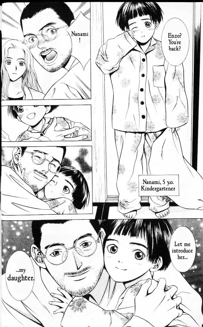 Hotman Attakai Man (HotMan) 第18页