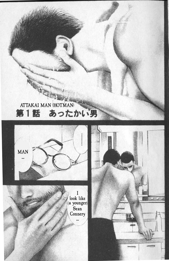 Hotman 第3页