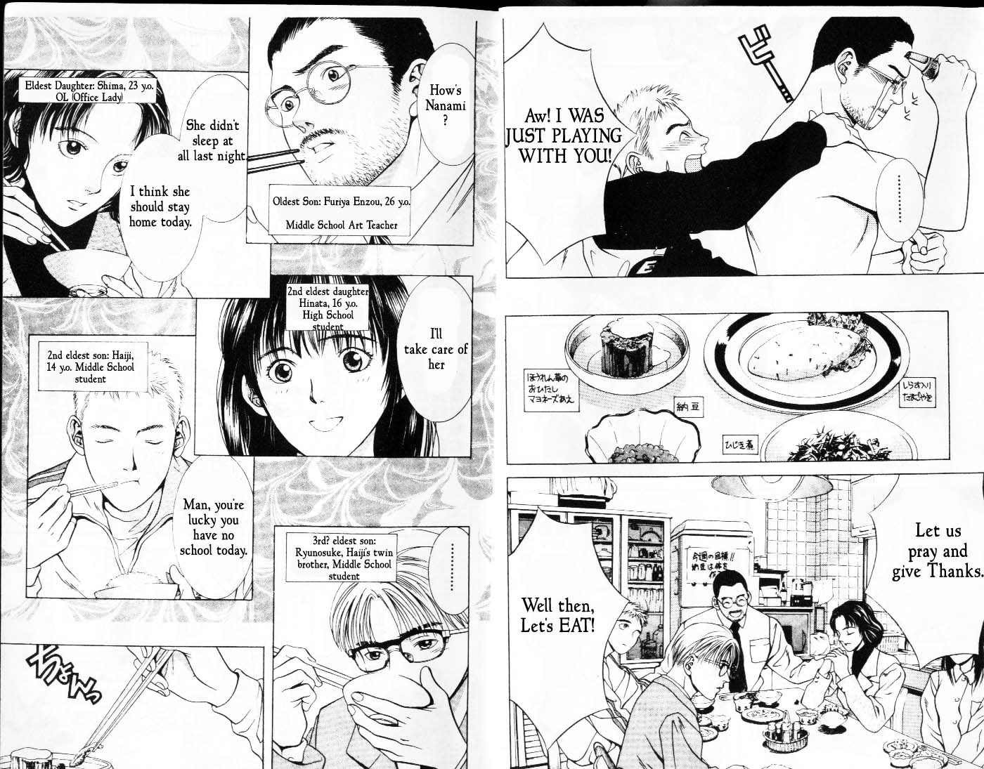 Hotman 第6页