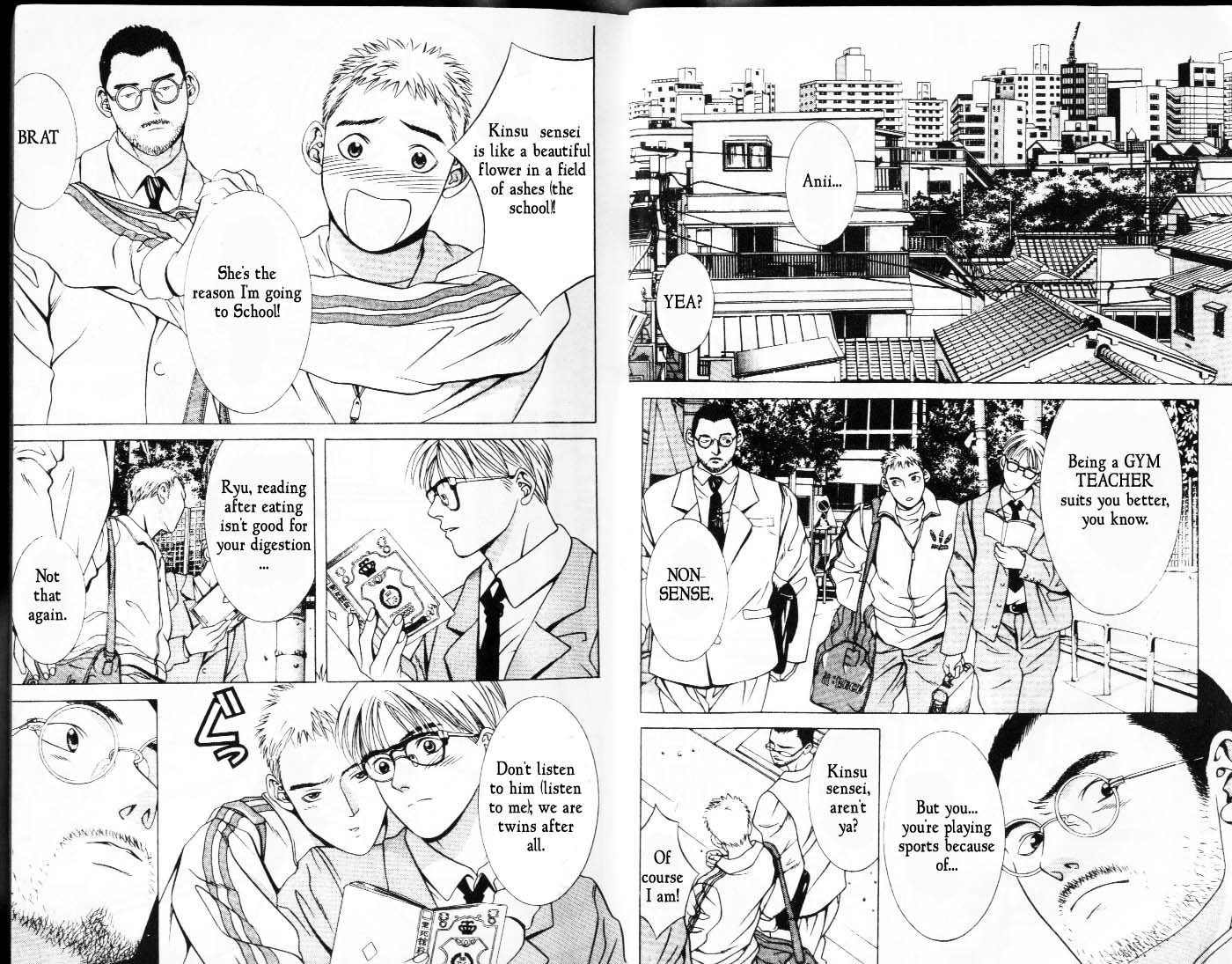 Hotman 第8页