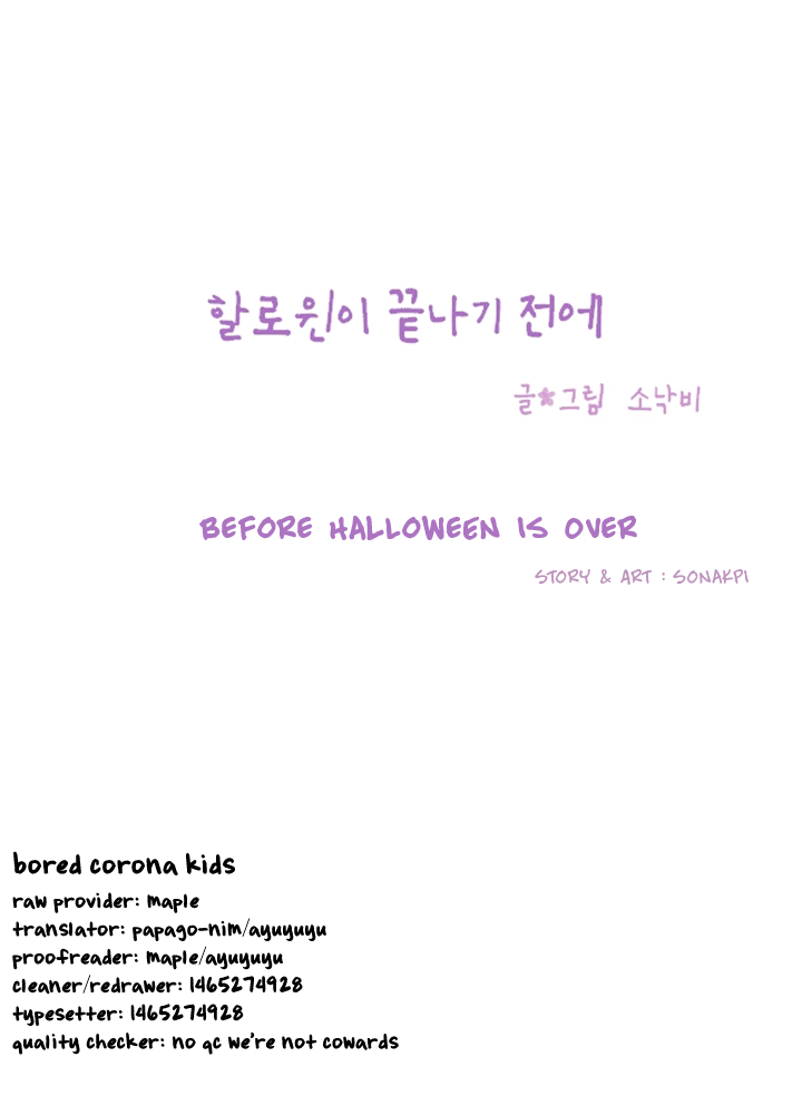 Before Halloween Is Over Ch. 4 第1页