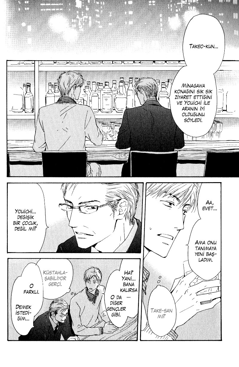 Hana wa Saku ka Vol. 1 Ch. 5 第12页