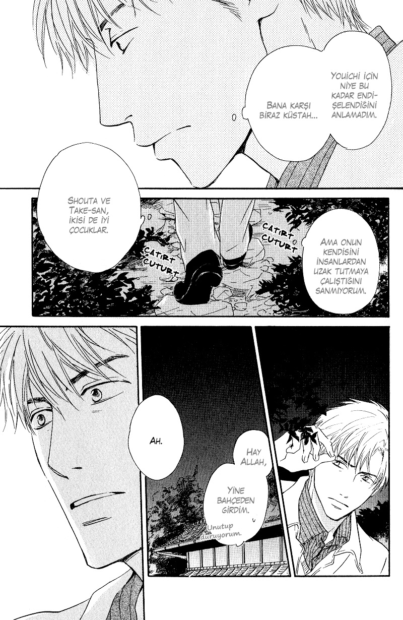 Hana wa Saku ka Vol. 1 Ch. 5 第17页